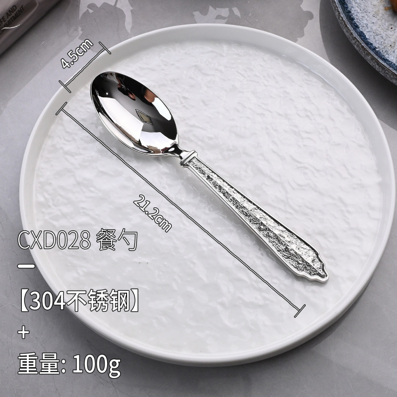 欧式创意304宫廷系列高档酒店精美复古浮雕牛排刀叉勺餐具套装|undefined