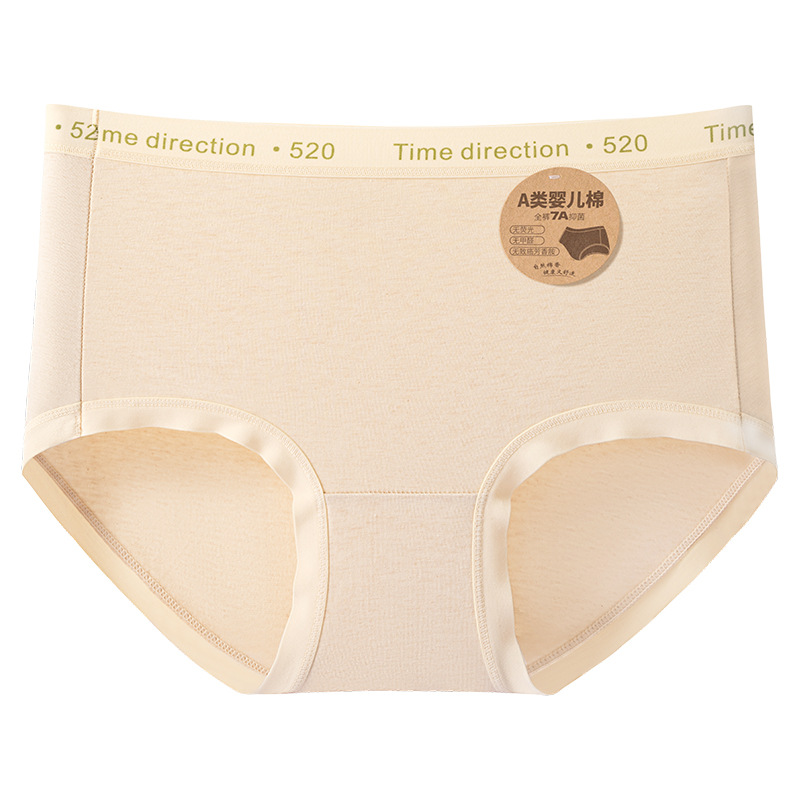 2024 nueva ropa interior de algodón de color natural 7A antibacteriano entrepierna clase A algodón para bebé cómodo y transpirable calzoncillos de mujer