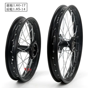 Off-road motosiklet təkər diski 1.60x17, 1.85x14 düym polad disk mərkəzi