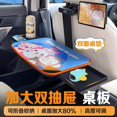 Homework and Using a Computer on the — Car table board - orange-and-black-double-drawers-tablet-holder-double-sided-table-mat-coke-combination