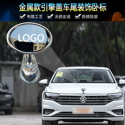 Car logo — Applicable to Haver MG Volkswagen Car - haver-vertical-standard-silver-bottom-stainless-steel-black