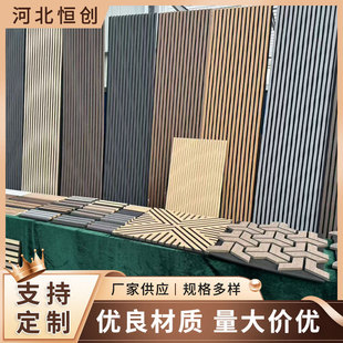 木条聚酯纤维格栅吸音板客厅背景墙会议室影院环保免漆墙面装饰板-阿里巴巴