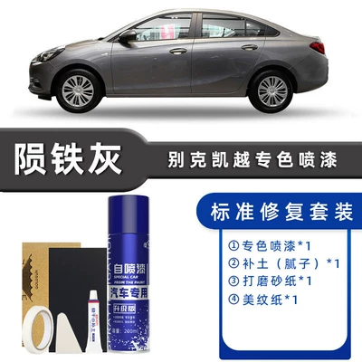 White Titanium Silver Gray Car | Avtomobil boya qələmləri - color-classification-meteorite-gray-standard-restoration-send-soil-replenishment-simple-tools