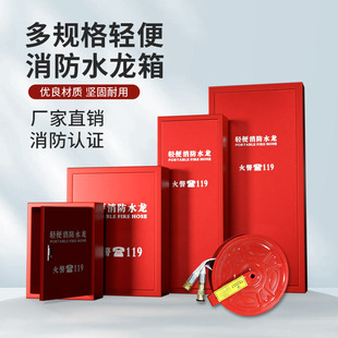 Manufacturer Wholesale Lightweight Fire Hose Box Equipment Stainless Steel Indoor Shopping Mall Fireproof Inspection-Passable Corrosion-Resistant