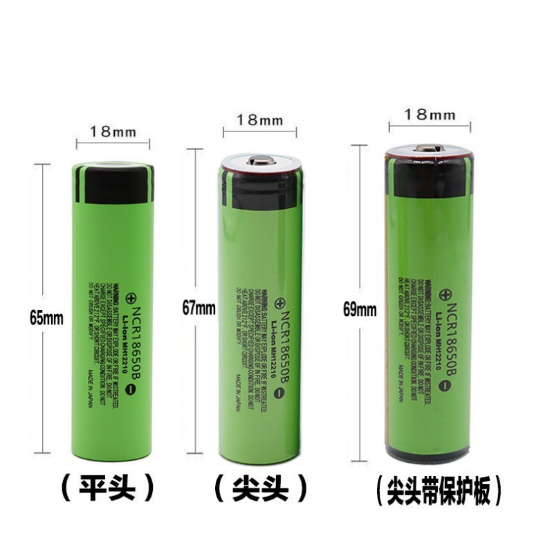 松下18650锂电池3400mahNCR18650B 3.7V大容量强光手电筒充电电池|undefined