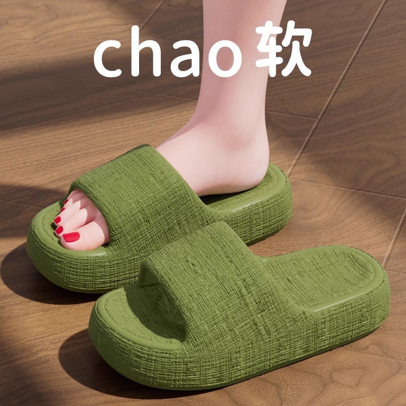 녹색
