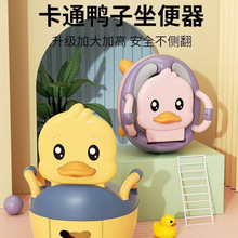 新款儿童马桶坐便器男孩可爱女宝宝小孩婴儿便盆尿盆尿桶家用