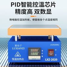 �֙C�S�޲���늟����x�CLED���A��̨BGA���鷵�޼ӟ�̨