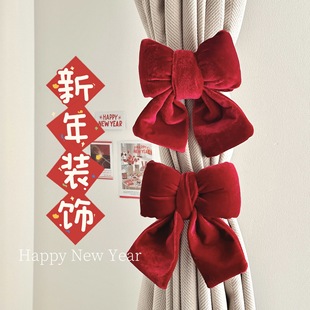 Wedding Decoration Velvet Bow Curtain Strap Fixed Strap Bedroom Curtain Buckle Wedding Room Decoration