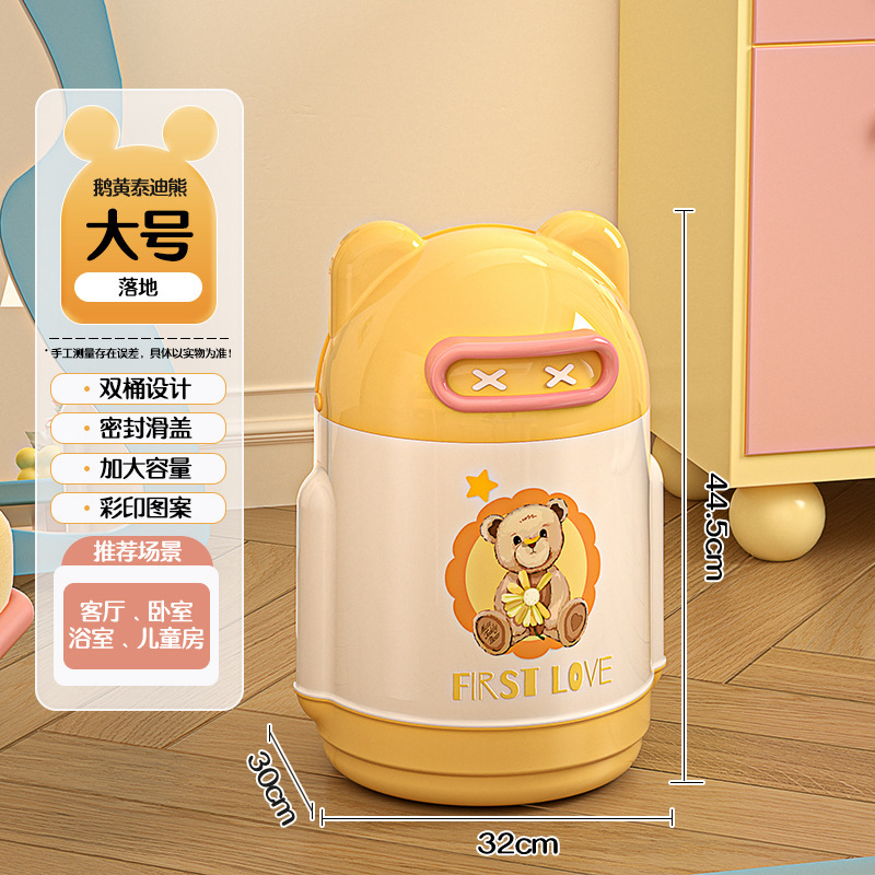 ゴミ箱テディベア共同ブランド家庭用リビングルーム高価値バスルームトイレ蓋付き寝室漫画クリエイティブ紙バスケット|undefined
