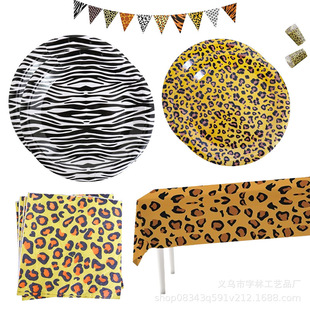 ���ﱪ�y�Ɍ���Ʒ���P��������Ұ������@�C��ӡ�������Ɍ��b�Ʒ