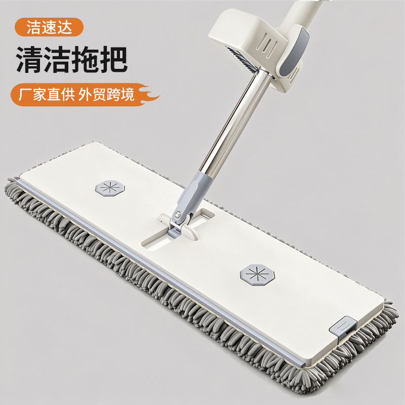 Chenille mop for home use, multifunctional, can hold dust removal sheets, suitable for both wet and dry use, cleans thoroughly, hands-free flat mop Chenille mop for home use, multifunctional, can hold dust removal sheets, suitable for both wet and dry use, cleans thoroughly, hands-free flat mop