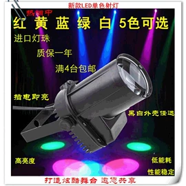 舞台灯;广告灯具;USB风扇