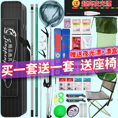 钓鱼竿全套一套手竿套装组合钓鱼渔具海竿钓鱼杆用品新手套装配件
