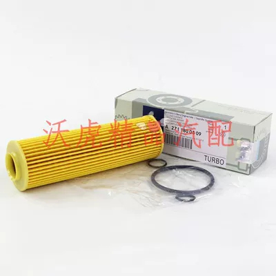 element W204W205C200C180C230C280 C63 – Automobile filter element