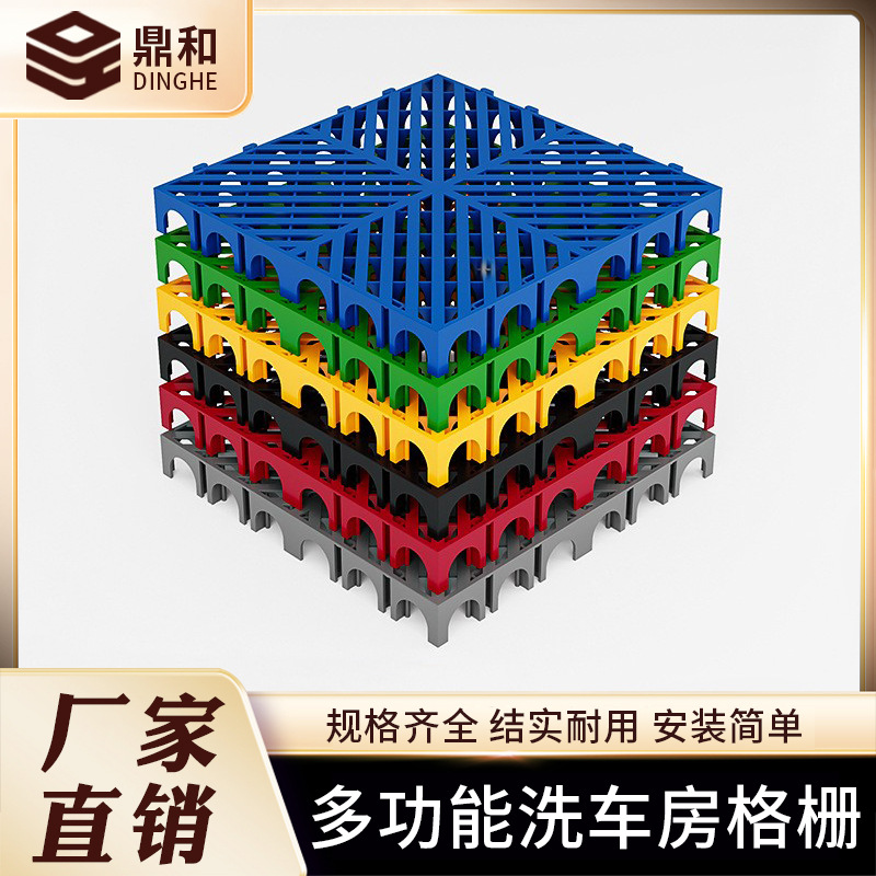 6cm de lavado de coches piso parrilla 4S salón de belleza surco libre drenaje rejilla tablero de empalme de plástico estera del piso