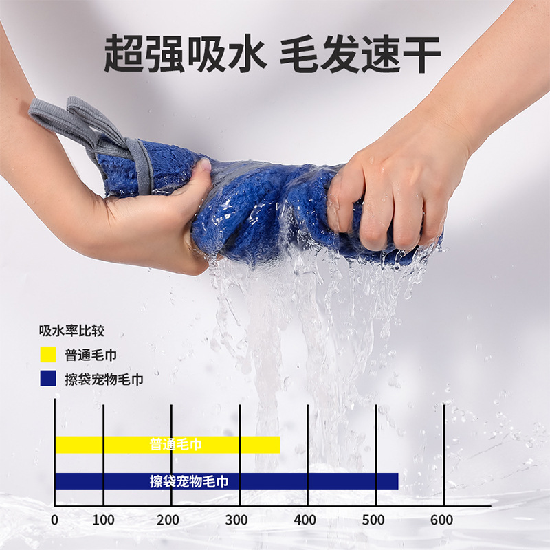 Toalla para mascotas Toalla de baño enchufable para perros Toalla para perros y gatos de secado rápido Toalla de baño de lana de coral absorbente