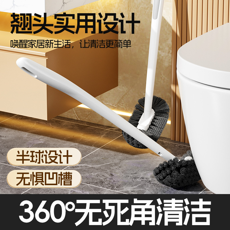 Toilet Brush Durable Groove Brush Household No Dead Angle Wall Hanging Long Handle Toilet Brush Toilet Cleaning Brush Wholesale