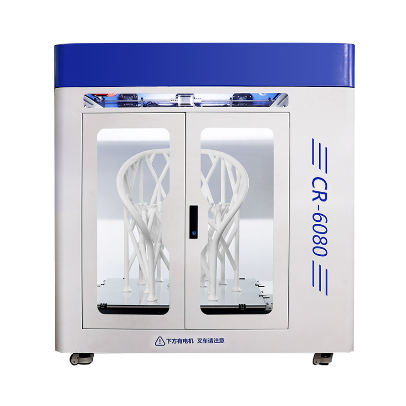 创想三维 准工业级大尺寸双色3D打印机CR-6080高精度模型打印设备