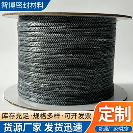 盘根;密封垫片;橡胶密封圈