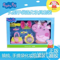 Детский подарок на день рождения Piggy, ювелирные изделия для девочек, игровой домик, расческа, зеркало, наряд, набор игрушек для макияжа Peiqi