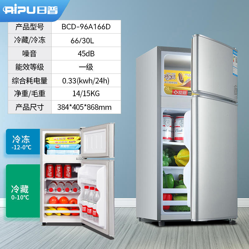 Refrigerador pequeño Ripu de 48-96 litros para uso doméstico, ideal para apartamentos de alquiler, con congelador en la parte superior y refrigerador en la parte inferior, mini refrigerador eléctrico de doble puerta para dormitorios.