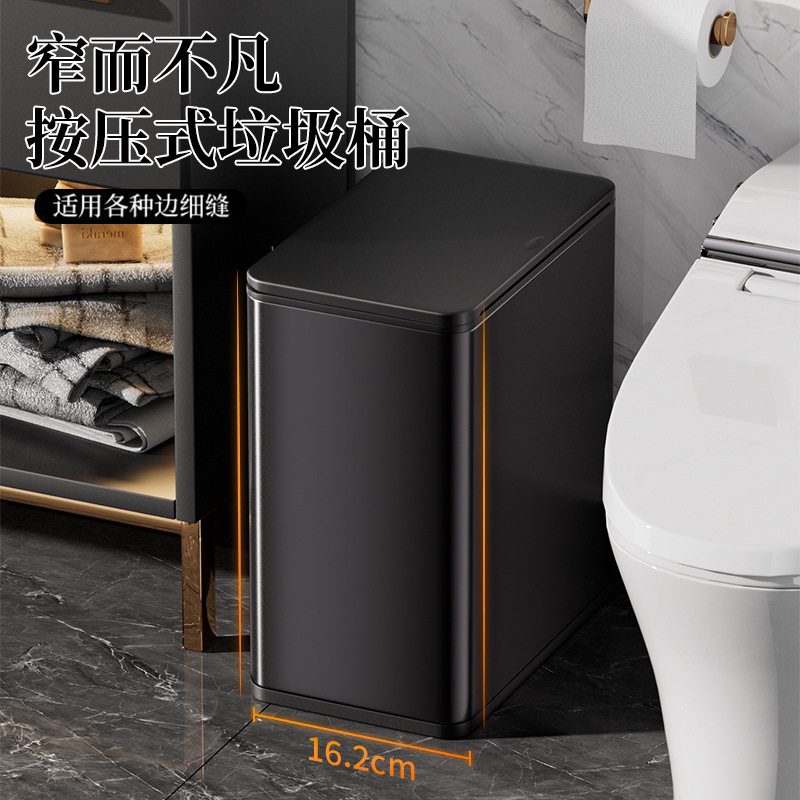 Press the lid trash can household living room crevice bathroom kitchen bedroom hotel homestay stainless steel with lid