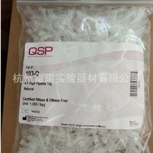 促销 Thermo Scientific QSP103-Q 移液器吸头 10μL凝胶上样