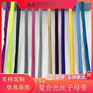 8mm��]�ͺϹ�z��ĸ��ͯ�b�Y���i߅�����״����߅�l���Ƕ߅�l
