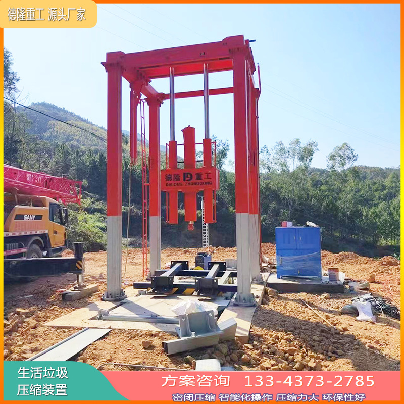 8-square vertical garbage compactor lifting compression bin processing 100 tons compression station.