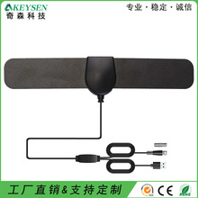 欧美电视天线数字电视天线卫星电视天线电视大吸盘天线高清信号