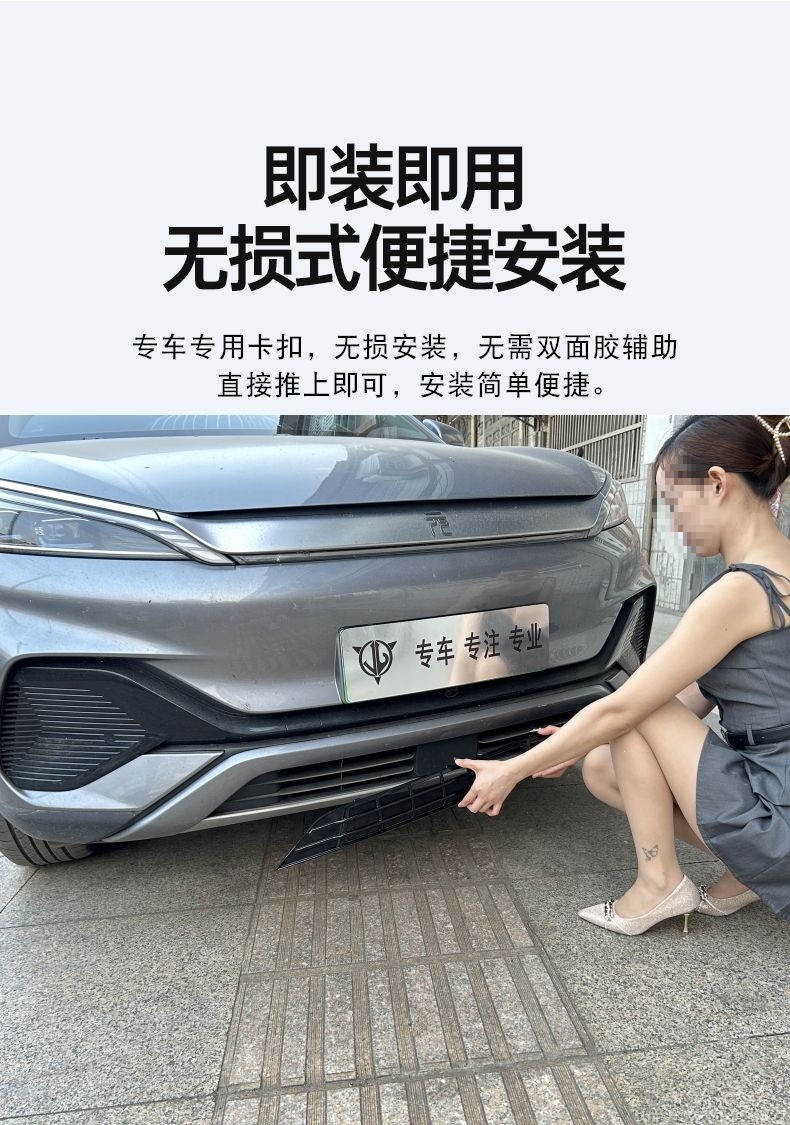 22-25 Byd Yuan Plus Smart Driving Honor Edition Insect-Proof Net for the Water Tank Air Intake to Protect Against Mosquitoes