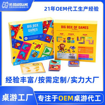 工厂定制儿童益智早教桌游卡牌游戏多人互动策略游戏纸牌|ms