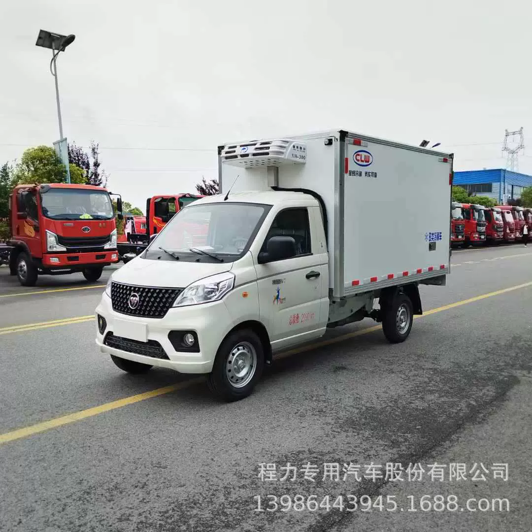 小型冷藏车蓝牌保温车 肉类冻货食品冷链运输车 福田祥菱V1冷藏车