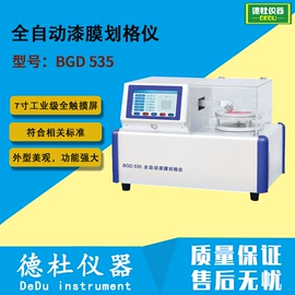 测定仪;水质分析仪;纺织用仪器