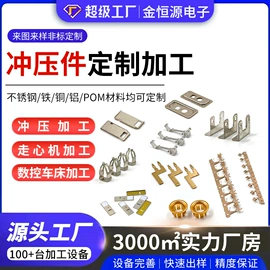 螺母;冲压加工;螺柱