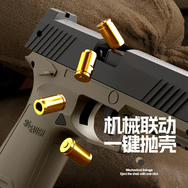 Nueva pistola de juguete educativa P320 con balas suaves, eyección y recarga de cartuchos con un solo botón, pistola mecánica de juguete para niños que puede disparar.