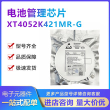 ����XT4052K421MR-G �늳س�늹���IC SOT-23-5L