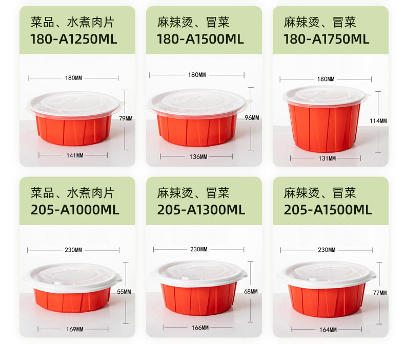 1261浙江喜恒科技新材料有限公司-详情页加强筋-011-2