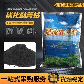 混凝土添加剂;硫酸盐;磷酸盐