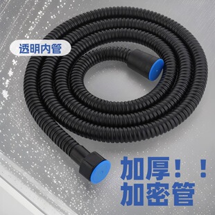 Black Stainless Steel Shower Pipe with Copper Core, Shower Hose, Bathroom Water Heater Shower Spring Pipe, Water Inlet Pipe, Easy to Install