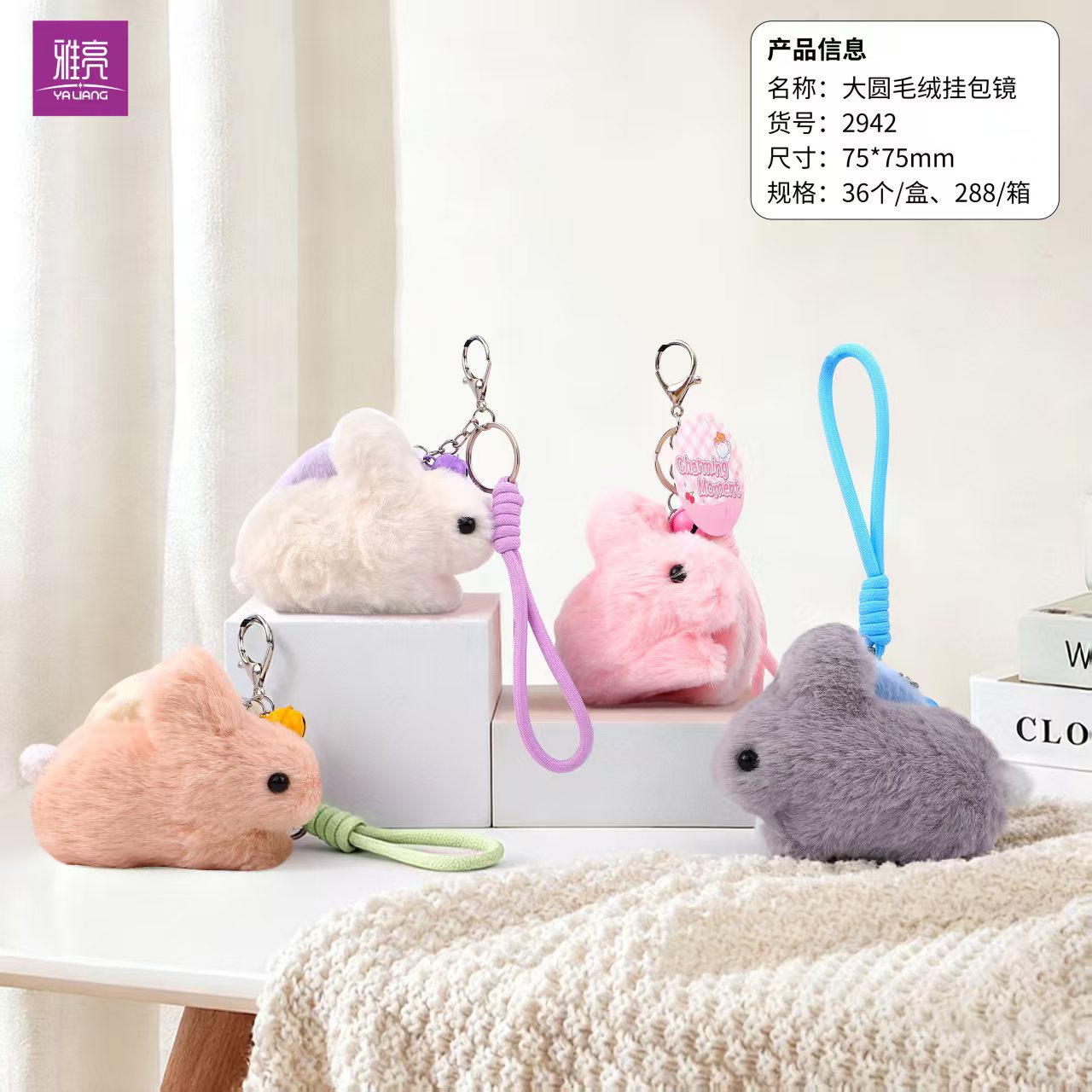 Nuevos aditivos de peluche rectangular plegable espejo de maquillaje logotipo personalizado pequeño regalo plegable espejo de bolso llavero cuerda de mano