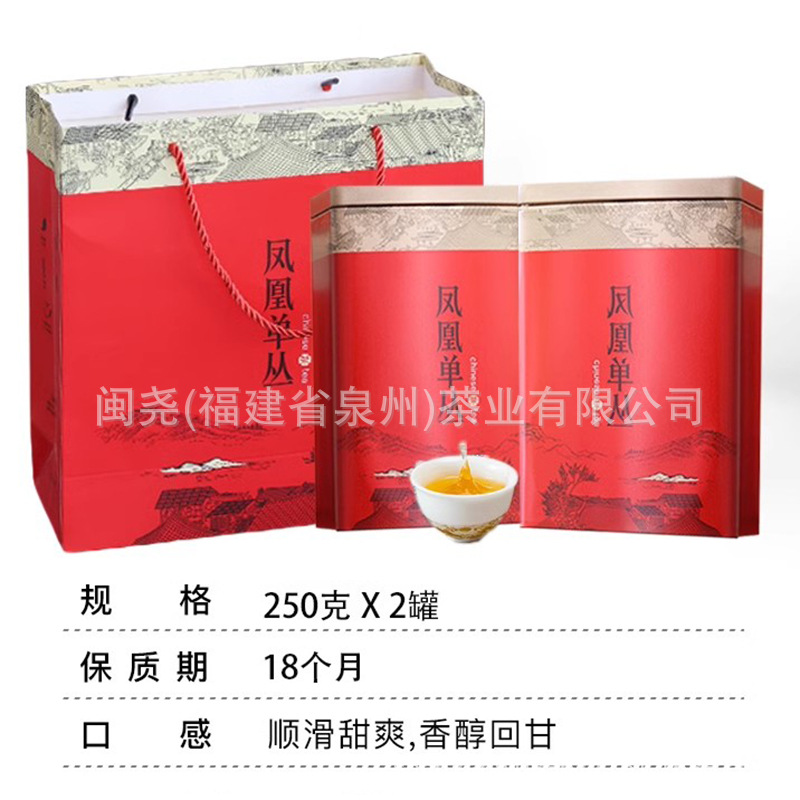 오리똥향 총 2캔 0.5kg [전자상거래 핫모델]