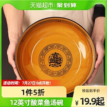 PK7J几物森林碗陶瓷大号家用酸菜鱼大盆碗毛血旺专用碗饭店餐馆用