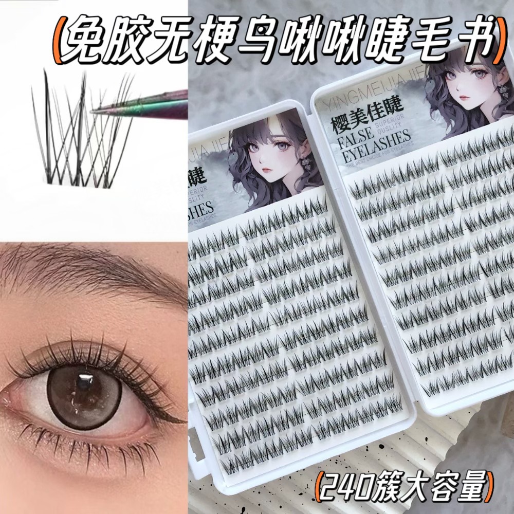 Las pestañas falsas transfronterizas de gran capacidad sin pegamento de una serie completa de pestañas perezosas colección al por mayor personalizada europea y americana sin pegamento de pestañas falsas