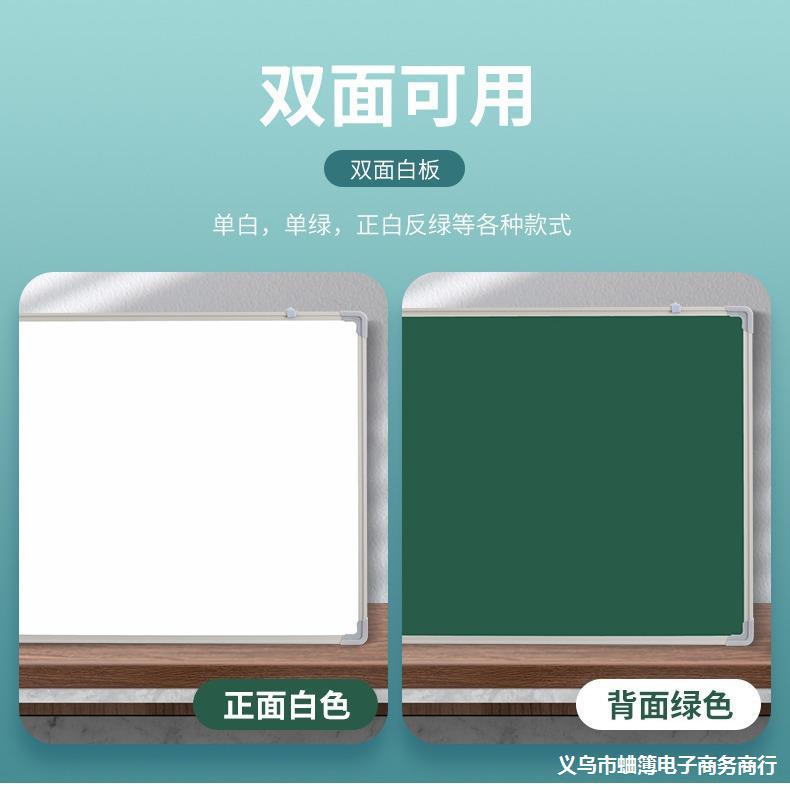 磁性白板挂式儿童家用教学办公小黑板墙可擦大白板墙贴写字板看板