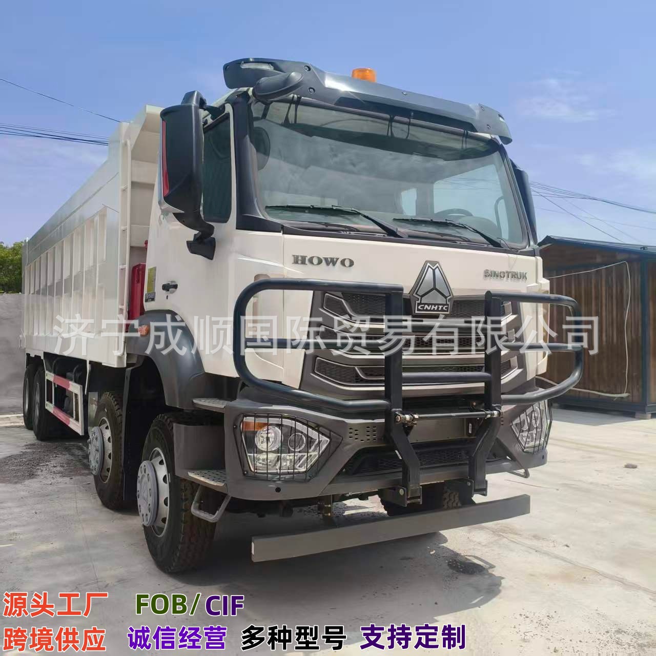 Export-ready Howo Haohan dump truck for mining and construction site sand and gravel transportation, rear-tipping dump truck