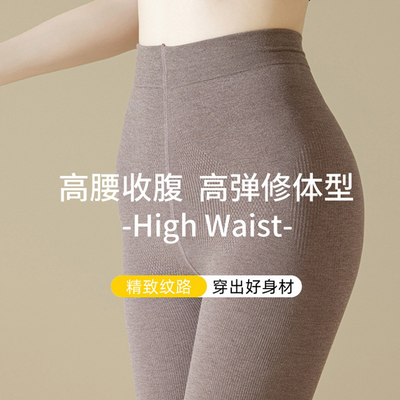 Cotton Vertical Stripesd Comfortable and Warm Leggings for Women's Outer Wear Autumn and Winter Combed Cotton Leggings Versatile Fleece-Lined Pantyhose for Women