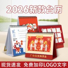 2026R¿Is̨vС V՚vӡˢS