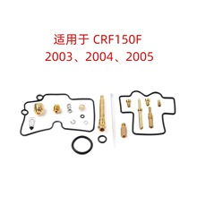 ������CRF150F 2003-2005 Suzuki RMZ250 2005-2009 RM-Z450 2005